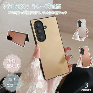 Samsung Galaxy Z Fold7 6 5 4 3 �P�[�X �J�o�[ �J�����ی� �w�ʃ~���[ �ϏՌ� �N�b�V�����ی� �܂肽���ݎ� Galaxy Z Fold7 6 �ی�P�[�X �~���[�t�� �� TPU �����ێ� Galaxy Z Fold7 6 �ی�J�o�[ �n�[�h �M����