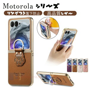 Motorola Moto 60 Ultra razr 60 50 Ultra razr 50 P[X Jo[ Jی ϏՌ ܂肽ݎ O Moto razr 60 یP[X wh~ ܂肽ݎP[X Sʕی h~ U[ Moto razr 50 یJ