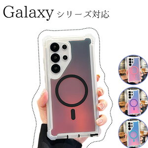 �u�I�[�����P�[�X�v Galaxy S25 S24 Galaxy S25 S24 S23 S22 Ultra Galaxy S25 S24 Plus �P�[�X �J�o�[ magsafe�Ή� �J�����ی� �ϏՌ� �N�b�V�����ی� Galaxy S25 �ی�P�[�X �J�o�[ �I�[���� TPU ���ϖh�~ Galaxy �M��
