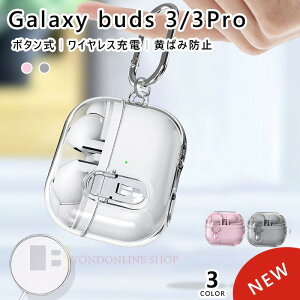 Galaxy Buds3 Galaxy Buds3 Pro �P�[�X �J�o�[ �{�^���� �J���r�i�� �ϏՌ� ���C�����X�[�d�Ή� �h�� �w��h�~ Galaxy Buds3 Galaxy Buds3 Pro �ی�P�[�X ���􂢉\ �����h�~ �N���A �����ێ� Galaxy Buds3 Galax