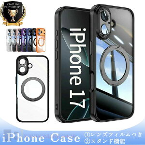 iPhone17 �P�[�X �����O�t�� iPhone17Pro�P�[�X iPhone17ProMax�P�[�X iPhone 17 Air�P�[�X �J�o�[ �N���A �����J�o�[ �����O�t���X�}�z