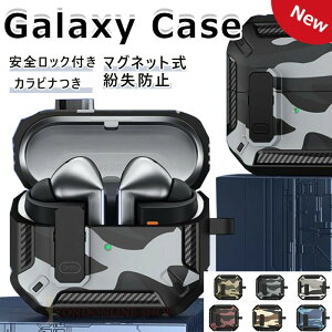 Galaxy Buds3�P�[�X Galaxy Buds3 Pro �P�[�X �J���r�i�t �M�����N�V�[ �o�b�Y 3 �P�[�X ���S���b�N�t�� �M�����N�V�[�o�b�Y3�v�� �J�o