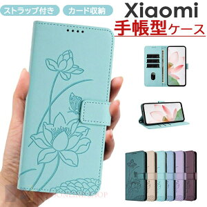 Xiaomi 15T �P�[�X Xiaomi 15T Pro �P�[�X �J�o�[ �ԕ� �蒠�^ ����Xiaomi 15T �蒠�^�P�[�X Xiaomi 15T �P�[�X ���킢�� Xiaomi 15T