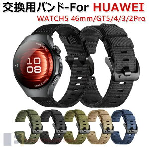 Huawei watch 5 46mm �o���h Huawei watch GT5 �x���g �ʋC �y�� ���߉\ Huawei watch GT 4 3 2Pro �����o���h �i�C���� �L?�� �ҍ��� Huawei watch �t�@�[�E�F�C�E�H�b�` GT5 �����x���g ���F ���􂢉\ �J���t�� 