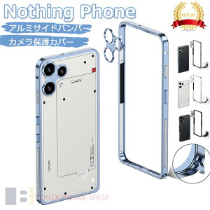 Nothing Phone 3A �P�[�X �J�����ی� �ϏՌ� �A���~ �J�o�[ ���� �A���~�o���p�[ �y�� Nothing Phone 3A lite �ϏՌ��J�o�[ �ȒP���E Nothing Phone �i�b�V���O�t�H��3 �ی�P�[�X Nothing Phone 3A Pro �J�o�[ �A��