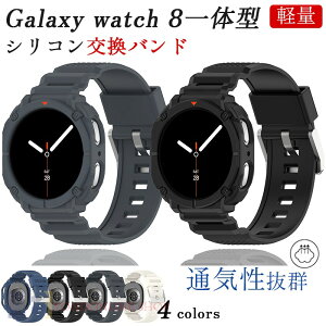 samsung Galaxy Watch 8 �o���h ��̌^ �ʋC�� ���߉\ �y�� Galaxy Watch 8 �x���g �ϏՌ� Galaxy Watch 8 �����o���h �V���R�� �_�炩�� Galaxy Watch 8 40mm 44mm �Ή� �r���v�o���h �����x���g �X�|�[�c �ւ��x