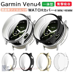 Garmin Venu4 �P�[�X �J�o�[ ��̌^ �ی�t�B������ �ϏՌ� �S�ʕی� ���b�L���H Garmin Venu4 �ی�P�[�X �����ߗ� �w��h�~ ���h�~ Garmin Venu4 �ی�J�o�[ ��ʕی� TPU �_�炩���f�� �K�[�~�� Garmin
