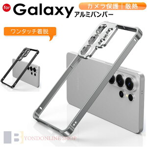 Galaxy S26 Ultra �P�[�X �J�����ی� �ϏՌ� �A���~ �J�o�[ ���� �A���~�o���p�[ �y�� Galaxy S26 �J�o�[ �ϏՌ��J�o�[ �ȒP���E Galaxy S26 Plus �M�����N�V�[ S26 �ی�P�[�X Galaxy S26 �J�o�[ �A���~�T�C�h
