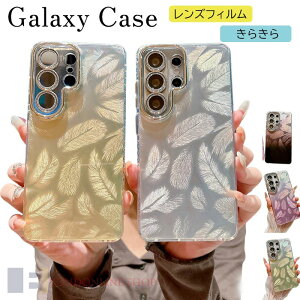 Galaxy S26 �P�[�X ���炫�� �����Y�t�B������ �ϏՌ� Galaxy S25 �J�o�[ Galaxy S24 Ultra S23 Ultra S22 Ultra �ی�J�o�[ ���킢�� Galaxy S24 �X�}�z�P�[�X �����ێ� �N�b�V�����ی� �M�����N�V�[ S25 �ی�P