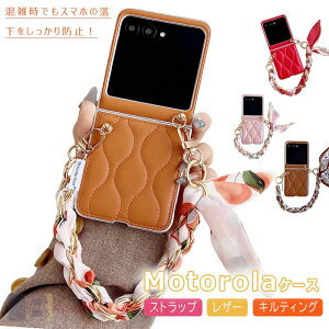 Motorola Moto razr 60 �P�[�X �X�g���b�v�� �J�����ی� �܂��ݎ� �ϏՌ� Motorola Moto razr 50 �X�}�z�P�[�X ���킢�� ��|�� �L���e�B���O ���[�grazr 60 �ی�P�[�X ���U�[�� Moto razr 60 50 �ی�J�o�[