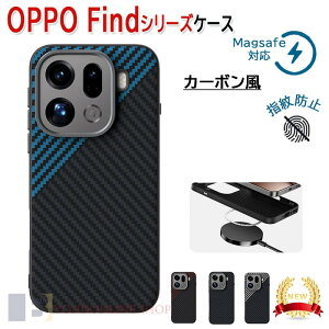 OPPO Find X9 Pro �J�o�[ �J�����ی� Magsafe�Ή� �ϏՌ� �J�[�{���� ���^ oppo find x9 �P�[�X OPPO FIND X9 �ی�P�[�X �I�b�| �t�@�C���h x8 �X�}�z�P�[�X oppo findx 9 �ی�J�o�[ �@�ە� �w��h�~ findX9 �J�o