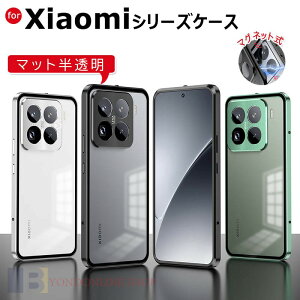 Xiaomi 15 Pro �P�[�X �J�����ی� �}�O�l�b�g�� Xiaomi 15 �J�o�[ �ϏՌ� �A���~�J�o�[ ���� �y�� Xiaomi 15 Pro �ϏՌ��J�o�[ �ȒP���E �V���I�~ 15 �ی�P�[�X �J�o�[ �X�}�z�P�[�X �������� ������� 