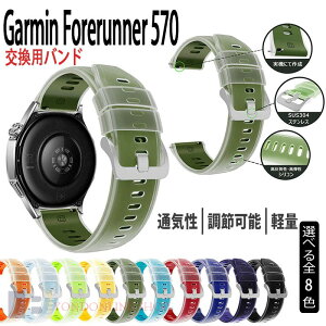 �K�[�~�� Garmin Forerunner 570 �o���h �x���g �����\ �y�� �ʋC�� Garmin Forerunner 570 �����o���h �V���R���f�� �_�炩�� ������� �r���v�x���g �X�|�[�c �x���g Garmin Forerunner 570 �����x���g 47mm ��