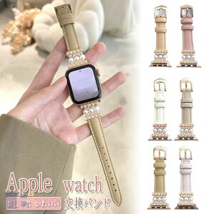 Apple watch 38/40/41/S10 42MM �A�b�v���E�H�b�` �o���h ���f�B�[�X �{�v ������� apple watch 10 �o���h ���U�[ 46mm �_�炩�� apple watch �o���h series10 9 8 7 6 5 4 3 2 1 se �x���g 41mm 45mm 44mm 40mm 38mm 42mm ������