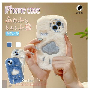 iPhone17 �P�[�X �؍� ���� �ӂ�ӂ� �|���|�� �������� 17air 17pro 17promax iphone16 �P�[�X 16pro 16plus 16promax iphone15 �P�[�X 15pro 15plus 15promax iphone14 �P�[�X 14pro 14plus 14promax iphone13 �P�[�X 13pro 13promax �H