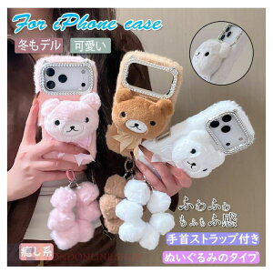 iPhone17pro �P�[�X ���� �X�g���b�v�t 17air 17 17promax iphone16 �P�[�X 16pro 16plus 16promax iphone15 �P�[�X 15pro 15plus 15promax iphone14 �P�[�X 14pro 14plus 14promax iphone13 �P�[�X 13pro 13promax �H�~ �ӂ�ӂ� �|���|