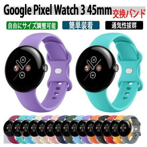 �O�[�O�� �s�N�Z�� �E�H�b�` 3 Google Pixel Watch 3 45mm �E�F�A���u���[���E�X�}�[�g�E�H�b�` ���� �o���h �V���R���f�� �r���v�x���g �X�|�[�c �x���g �����p �x���g �ւ��x���g �ȒP���� �u�₩ 