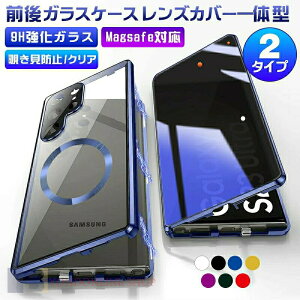 �u�O��K���X�P�[�X �����Y�J�o�[��̌^�vgalaxy s25 ultra �P�[�X magsafe ���ʃP�[�X �S�ʕی� galaxy s25 s25 plus galaxy s24 ultra �P�[�X �ϏՌ� s24 s24 plus s24fe galaxy s23 s22 ultra s21 ultra �u�N���A���`�����h