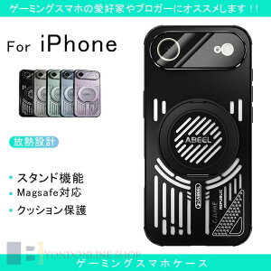 iPhone 17e ���M�P�[�X �����O�� ��p iPhone �A�C�t�H��17 �ی�P�[�X �ėp �M�΍� �Q�[�� iPhone 17e �P�[�X iPhone 17 Air 17e 16e 16 15 Pro Max iPhone 17 16 15 Pro iPhone 17�P�[�X �J�o�[ �����Y�t�B������magsa