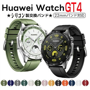 �t�@�[�E�F�C �E�H�b�` GT 4 HUAWEI WATCH GT 4 41mm 46mm ���� �o���h �V���R���f�� �r���v�x���g �X�|�[�c �x���g �����p �x���g �ւ��x���g �Y��� �}���`�J���[ �ȒP���� �u�₩ �j���p �����p �x