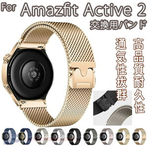 Amazfit Active 2 ���� �o���h �A�}�Y�t�B�b�g �A�N�e�B�u 2 ���� �o���h �E�F�A���u���[���E�X�}�[�g�E�H�b�` �I�V������ �����X�e�����X �r���v�x���g �ւ��x���g ���C�z�� ���߉\ �ȒP���� 
