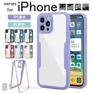 iphone 17E �P�[�X �S�ʕی� 360�x �t���J�o�[ iPhone16E �X�}�z�P�[�X �ϏՌ� �N���A iphone 17 �P�[�X���ʃP�[�X iPhone 17Air �ی�P�[�X iPhone 17Pro �J�o�[ iPhone 17Pro Max �J�o�[ iPhone16 �P�[�X TPU 360�S�ʕ�