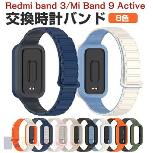 Xiaomi Smart Band 9 Active ���� �o���h Redmi Smart Band 3 ���� �o���h Redmi watch 4 �����p �x���g �V���R���f�� �r���v�x���g �X�|�[�c �x���g �����p �x���g �ւ��x���g �Y��� �}���`�J���[ �ȒP���� �u