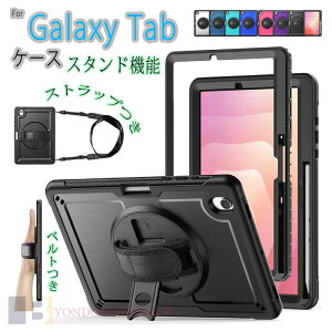 Samsung Galaxy Tab S11 A11 Tab S10 LITE Tab A11 PLUS Tab A9+ A9 �P�[�X �V�����_�[�X�g���b�v �X�^���h�@�\ �x���g�� �����h�~ �������� �l�C �������� Galaxy Tab S11 �ی�P�[�X ������� �^�u���b�g�P�[�X 