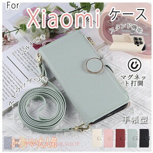 Xiaomi 15T Xiaomi 15T Pro POCO F7UItra pocoF7Pro POCO X7 �P�[�X �J�o�[ �蒠�^ �V�����_�[�X�g���b�v�� �J�[�h���[ �X�^���h�@�\ Xiaomi15T Pro �蒠�P�[�X �S�ʕی� 15Tpro �ی�P�[�X �V���I�~15T�v�� �ی�J