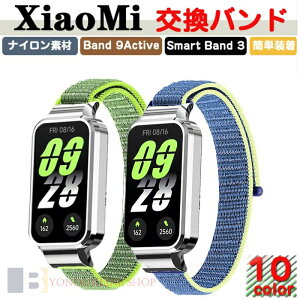 Xiaomi Smart Band 9 Active ���� �o���h Redmi Smart Band 3 ���� �o���h �i�C�����f�� �u�₩ �r���v�x���g �X�|�[�c �x���g �����p �x���g �ւ��x���g �Y��� �}���`�J���[ �ȒP���� �g�тɕ֗� �V���I