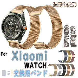 Xiaomi Watch S4 �o���h �x���g �����o���h ������ �}�O�l�b�g�� �y�� ���߉\ �����p �x���g �ւ��x���g �}���`�J���[ �ȒP���� ���C�z�� �u�₩ �g�тɕ֗� ���p �l�C �x���g �������� ������