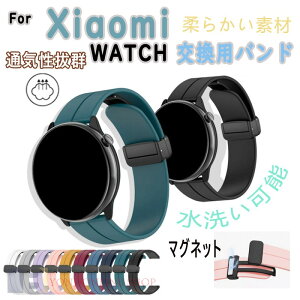 �V���I�~ Xiaomi Watch S4 �o���h �x���g ���C�z�� �ʋC�� �y�� �����\ Xiaomi Watch S4 �����o���h �܂肽���݃o�b�N�� �I�V������ �V���R���f�� �����p�x���g �ւ��x���g �}���`�J���[ �ȒP���� 