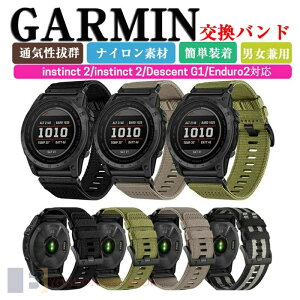 �K�[�~�� Garmin instinct 2 instinct 2X Descent G1 Enduro2 ���� ���v�o���h �I�V������ �i�C�����f�� ������� �r���v�x���g �����p �x���g �ւ��x���g �Y��� �}���`�J���[ �ȒP���� �u�₩ �g�тɕ֗� 
