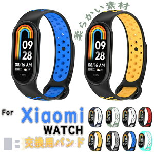Xiaomi Smart Band 10 9 8 �o���h �x���g �ʋC�� ���߉\ �y�� �ϋv�� xiaomi Smart Band 10 9 8 �ւ��x���g �����A�����M�[�ɑΉ� �V���R�� �_�炩�� �����o���h xiaomi �V���I�~ �X�}�[�g�o���h 10/9/8 ����