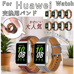 Huawei watch Fit 4 4Pro 3 �o���h �x���g �{�v�� �ʋC ���߉\ ���� Huawei watch Fit 4 �����o���h �t�@�[�E�F�C �E�H�b�` Fit 3 �ւ��x���h Huawei watch Fit 4Pro �����p�x���g �r���v�o���h �_�炩�� �j �� �\