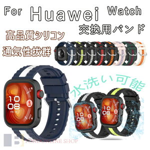 HUAWEI WATCH FIT4 4pro 3 �o���h �x���g �ʋC���Q �ʋC�� ���߉\ �y�� �^�� �r���v�o���h HUAWEI WATCH FIT4 �����p�o���h �V���R�� �_�炩�� HUAWEI WATCH FIT4 �����x���g HUAWEI WATCH FIT 4 �V���R���o���h HUAW