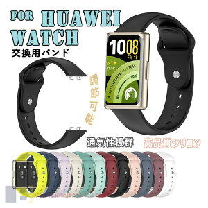 Huawei Band 11 �o���h �x���g �ʋC�� ���߉\ �y�� �ϋv�� Huawei Band 11 �����o���h �ւ��x���g �V���R�� �_�炩�� �X�|�[�c �����p�o���h �t�@�[�E�F�C �o���h Huawei Band 11 Pro �����x���g �\�t�g 