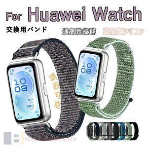 huawei band �����x���g �o���h �ʋC �y�� ���߉\ huawei band 11 �x���g �}�W�[�N�e�[�v �i�C���� �L�k�� �ҍ��� huawei band 11 Pro �����o���h huawei band 11 �t�@�[�E�F�C�E�H�b�` 11 PRO �����x���g �ւ�