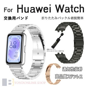 Huawei Band 11 pro �o���h �x���g �P�[�X�� �y�� �ʋC �X�e�����X Huawei Band 11 pro �����p�o���h �����H��� �����\ Huawei Band 11 �����p�o���h ������ �ւ��x���g �t�@�[�E�F�C �����x���g huawei
