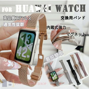 Huawei Band 11 �o���h Huawei Band 11 �x���g �V���� �y�� Huawei Band 11 Pro �x���g �ϋv�� �ʋC�� ���߉\ �t�@�[�E�F�C Huawei Band 11 �����o���h �X�e�����X �t�B�b�g Huawei Band 11 �����x���g Huawei Band 11 Pr