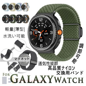 Galaxy Watch 8 �o���h �ҍ��� �ʗp �y�� �}�O�l�b�g Galaxy Watch 8 classic �x���g 40mm 44mm 46mm �ʋC�� �L�k�� galaxy �E�H�b�` 8 �x���g ���i���i�C�����f�� �����X�|�[�c ���߉\ �����Y ���f�B�[�X Galax