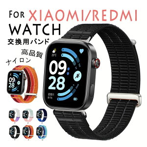 XIAOMI WATCH 8 PRO �o���h �t�B�b�g�����Q �i�C���� XIAOMI WATCH 9 PRO �x���g �O���f�[�V���� �V���I�~ �o���h �y�� �ʋC�� ���� ����ɂ��� REDMI WATCH 4 �����x���g �_�炩�� �ʃt�@�X�i�[ REDMI WATCH 5 