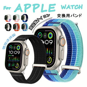 APPLE WATCH �o���h 38/40/41/42(S10)(S11)MM �t�B�b�g�����Q �i�C���� APPLE WATCH �x���g 42(S3)/44/45/46/49MM �O���f�[�V���� �A�b�v���E�H�b�` �o���h �y�� �ʋC�� ���� ����ɂ��� APPLE WATCH �����x���g �_��