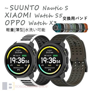 SUUNTO NAUTIC S �x���h �o���h �ϋv�� 22MM �ʗp XIAOMI WATCH S5 �o���h �y�� �ʋC�� 22MM �Ή� HUAWEI WATCH GT RUNNER2 ���v�o���h �ȒP���� ���� �t�@�[�E�F�C �����o���h OPPO WATCH X3 �����x���g �r���v�o��