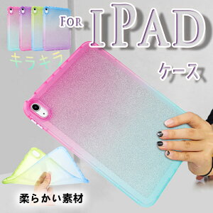 iPad Air 11�C���` M4 M3 M2 �J�o�[ �L���L�� �_�炩���f�� ��G��� �ی�P�[�X iPad Air 10.9�C���` ��4���� �P�[�X TPU�f�� �_�� �ϏՌ� �V���v�� iPad Pro 11�C���` 2020 2021 2022 �P�[�X �w�ʕی� Mini ��4��