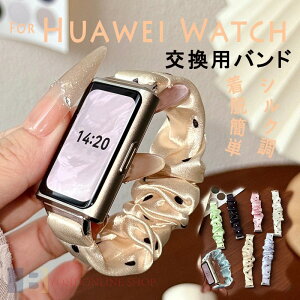 Huawei Watch 11 �x���h �y�� �e�͐� Huawei Watch 11 pro �o���h �����x���g �z �h�b�g�� Huawei Watch 11 Pro �r���v�o���h �Y�� �V���[�Y Huawei Watch 11 �x���g ����� �֗� Huawei Band 11 Pro �����x���g �t�@�[