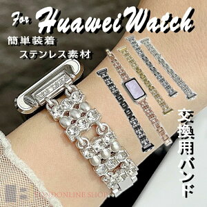 HUAWEI Band 11 �o���h �ȒP���� �����o���h �g�тɕ֗� �t�@�[�E�F�C HUAWEI Band 11 Pro �x���g �ւ��x���g ���ɂ₳���� HUAWEI �o���h �t�@�[�E�F�C �����x���g HUAWEI Band 11 �t�@�[�E�F�C ���p �l�C �x