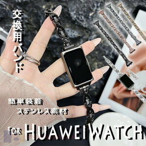 HUAWEI Band 11 �o���h ���킢�� �ȒP���� �t�@�[�E�F�C �����o���h �g�тɕ֗� HUAWEI Band 11 Pro �x���g ���ɂ₳���� �ւ��x���g HUAWEI �o���h �t�@�[�E�F�C �����x���g HUAWEI Band 11 �x���g �t�@�[�E