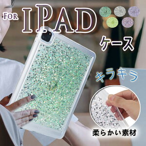 iPad Mini 8.3�C���` ��7���� �J�o�[ TPU�f�� �_�炩���f�� ��G��� �ی�P�[�X iPad Mini 8.3�C���` ��6���� �P�[�X �L���L�� �_�� �ϏՌ� �V���v�� iPad Mini 7.9�C���` ��5���� �P�[�X �w�ʕی� ���킢