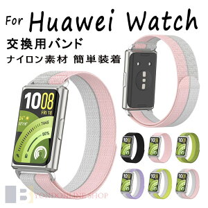 HUAWEI Band 11 �����x���g ���K ��p �E���֗� �y�� �_�炩�� �h���Ȃ� HUAWEI Band 11 pro �����o���h ���킢�� ���� �ւ��x���g �ґg�X�g���b�v �T�C�Y���߉\ �o���h ���v�o���h �t�@�[�E�F�C HUAWE